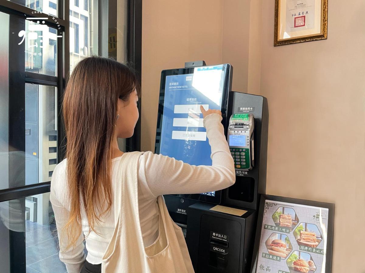台中 风华嚼旅酒店 外观 照片