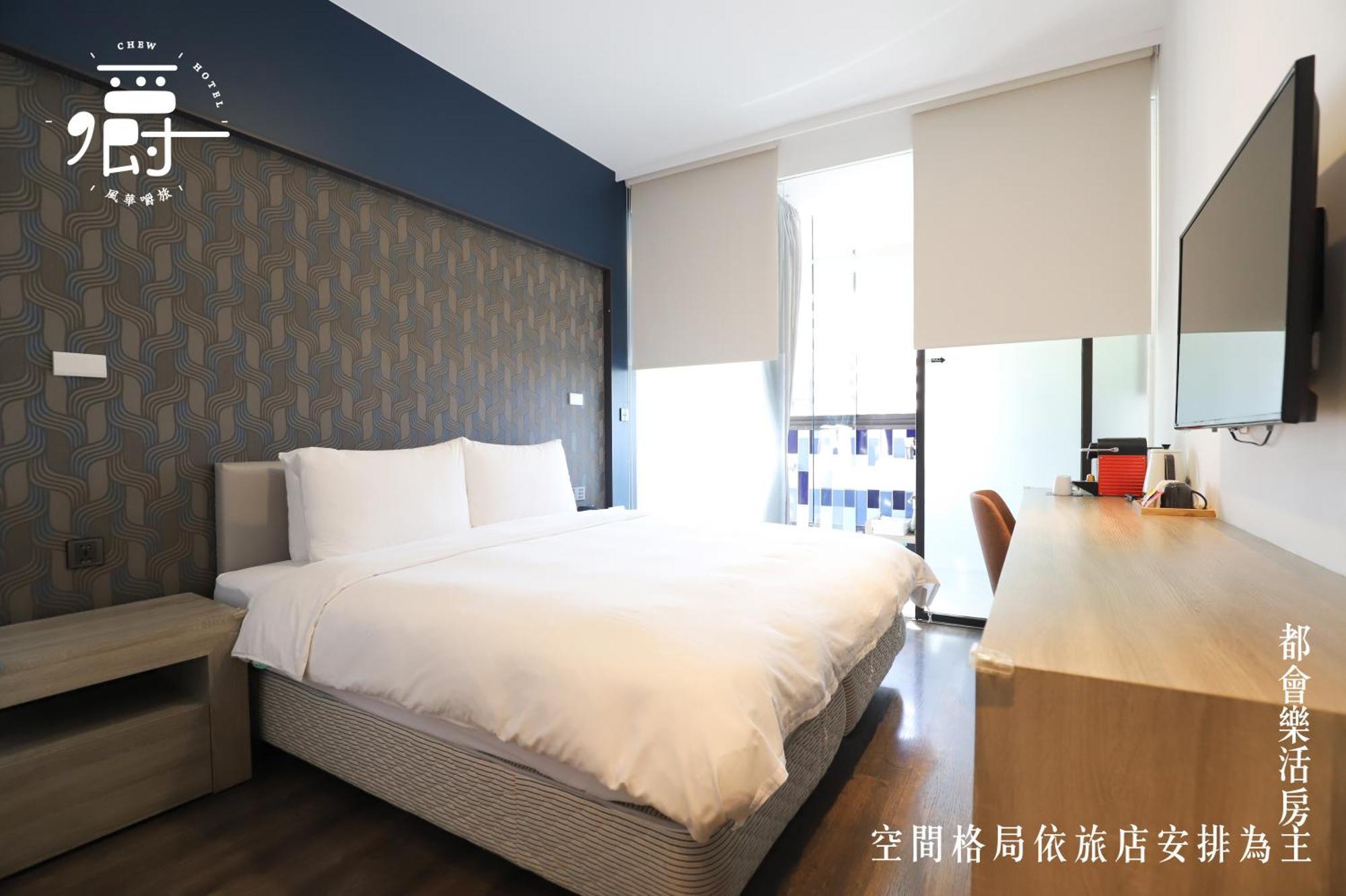 台中 风华嚼旅酒店 客房 照片