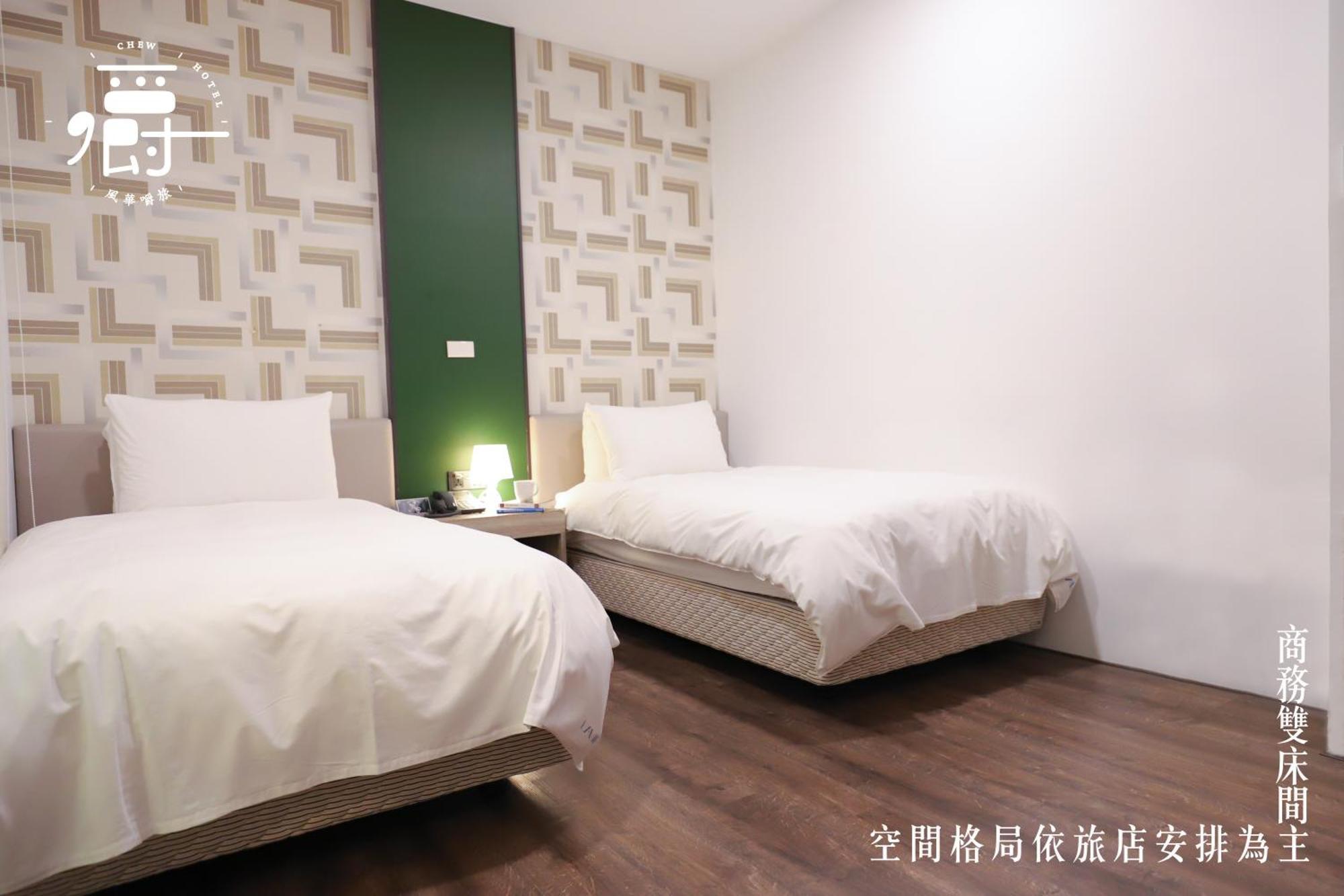 台中 风华嚼旅酒店 客房 照片