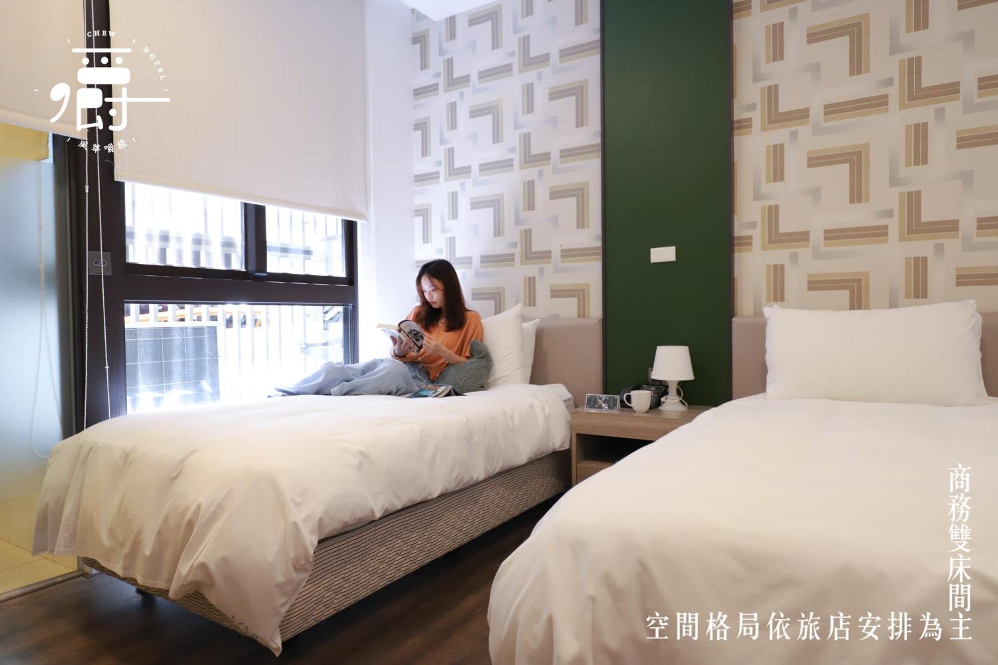 台中 风华嚼旅酒店 客房 照片