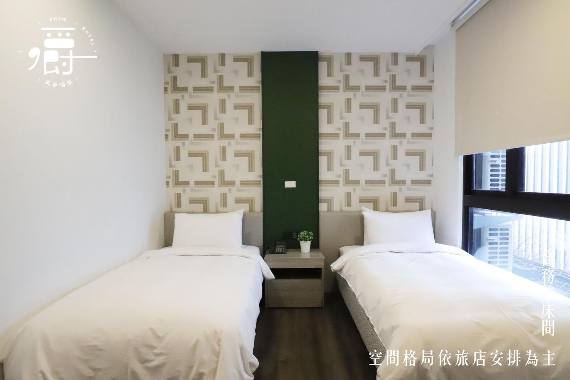 台中 风华嚼旅酒店 客房 照片