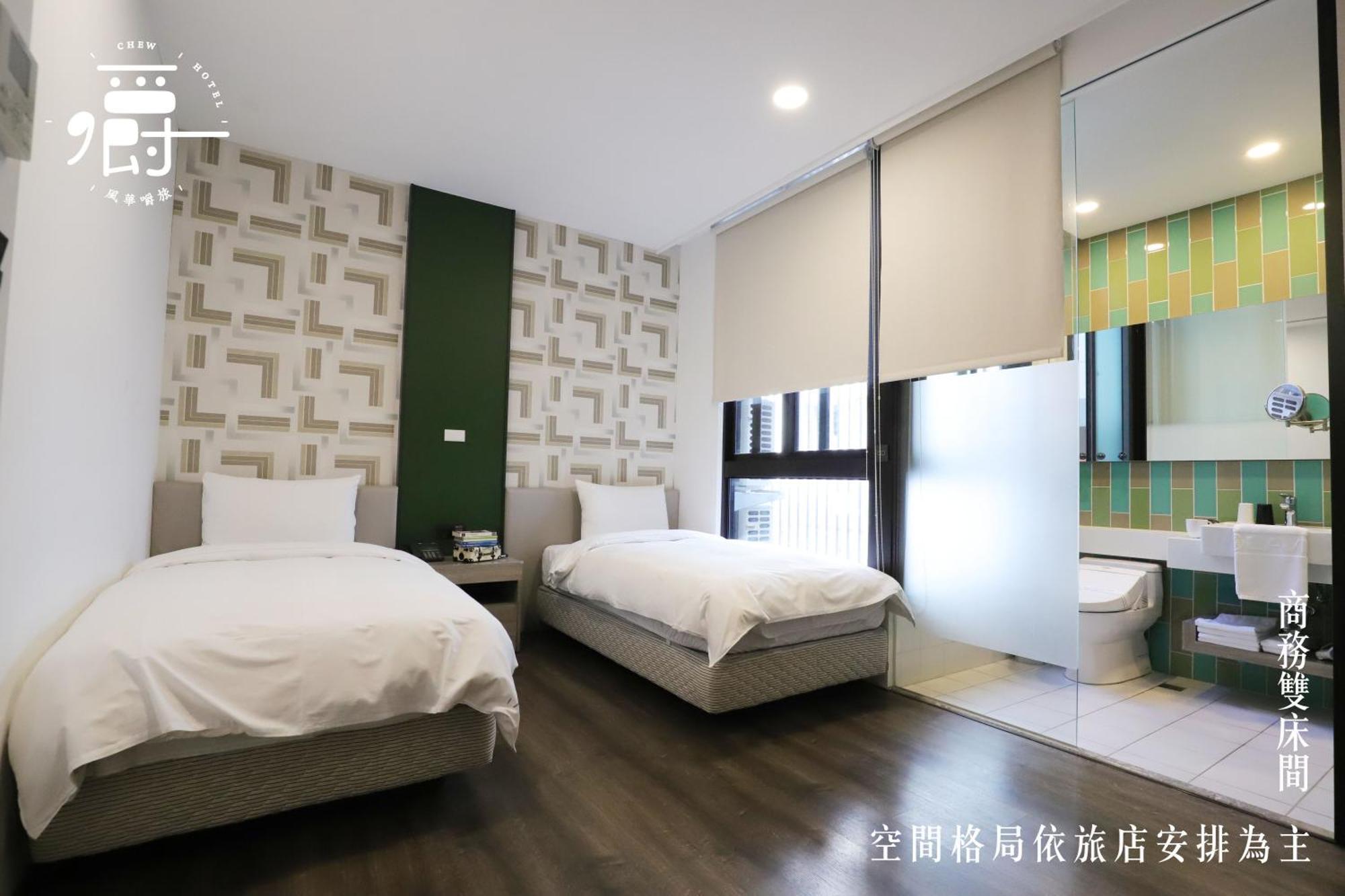 台中 风华嚼旅酒店 客房 照片