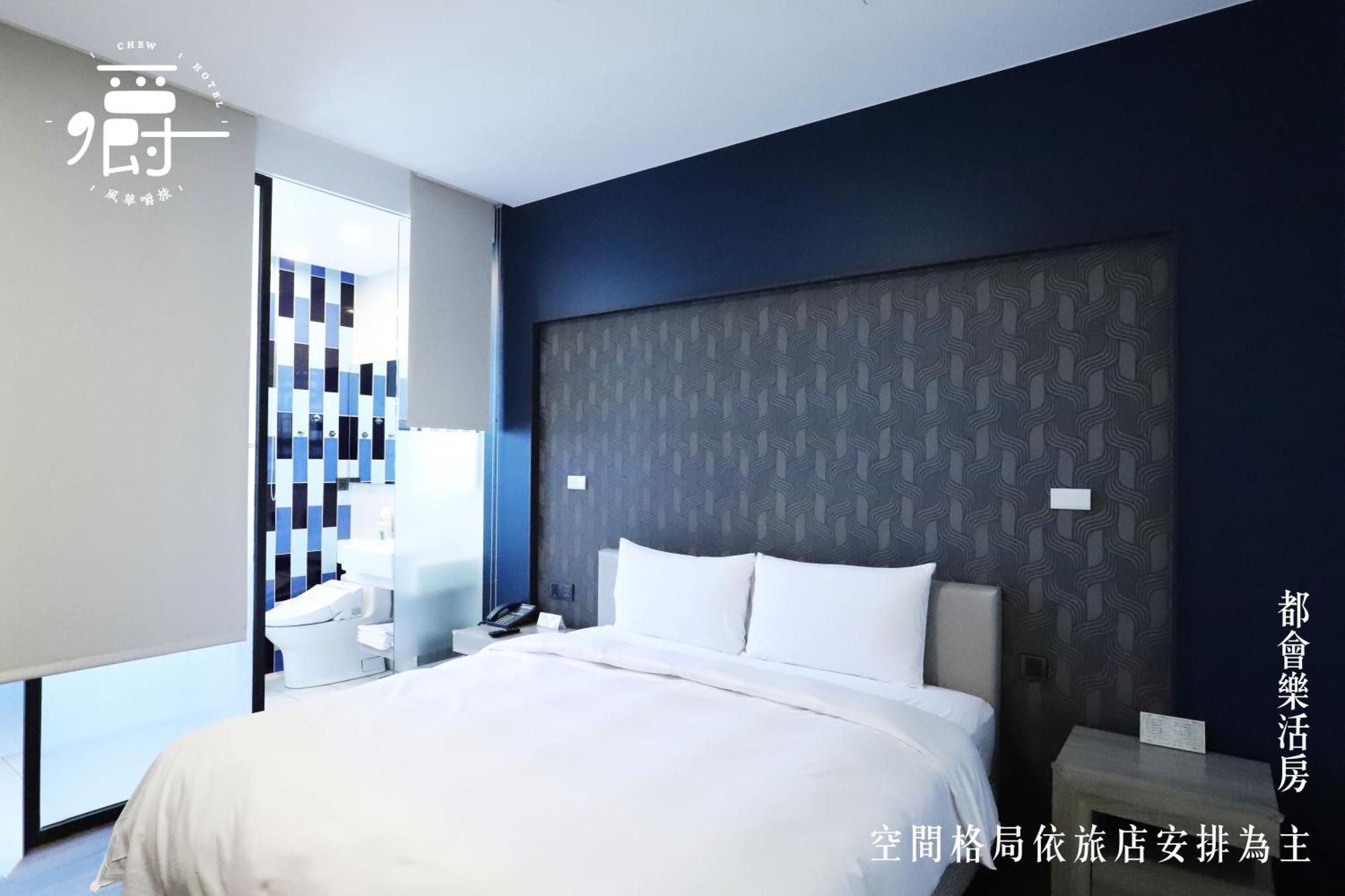 台中 风华嚼旅酒店 客房 照片
