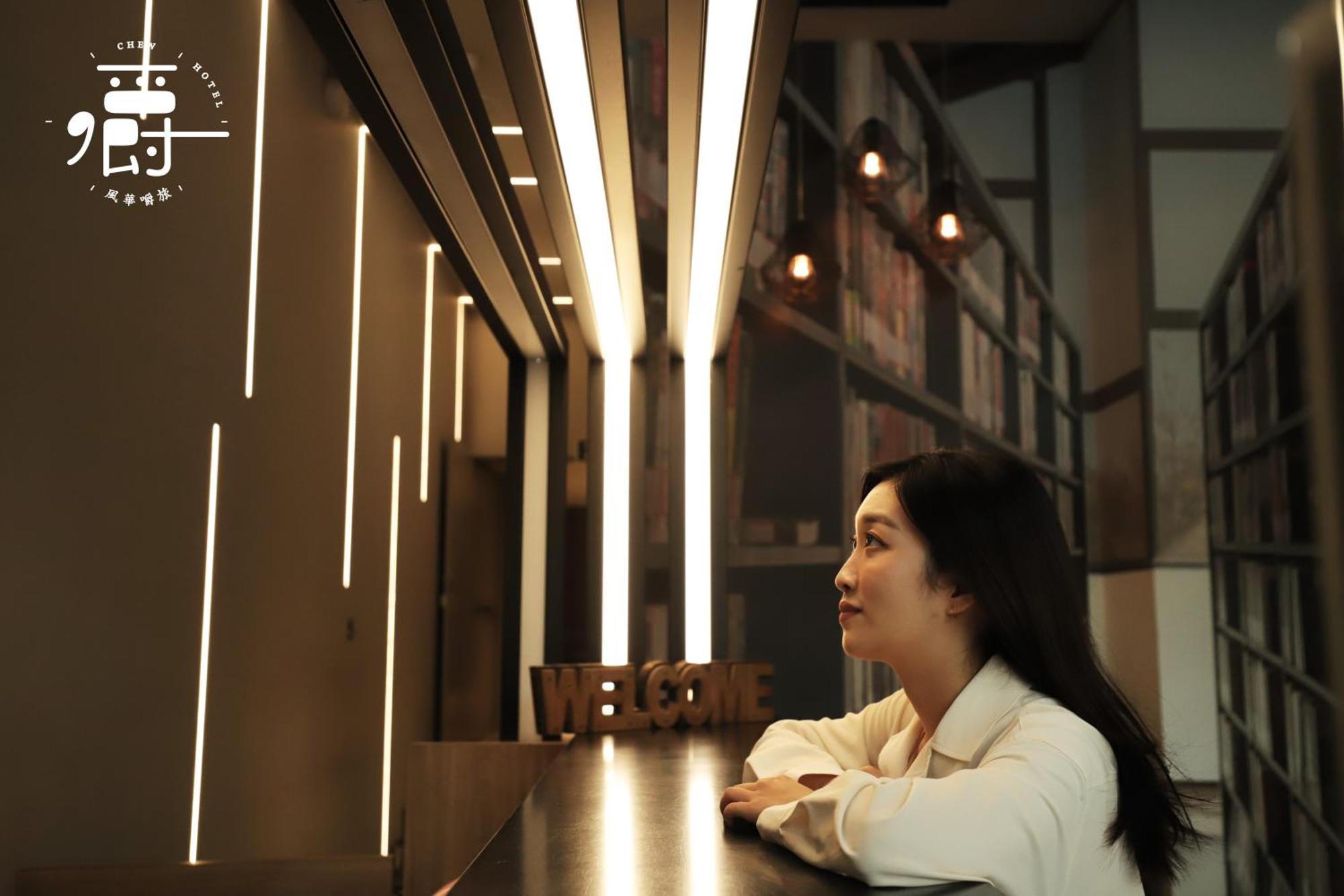 台中 风华嚼旅酒店 外观 照片
